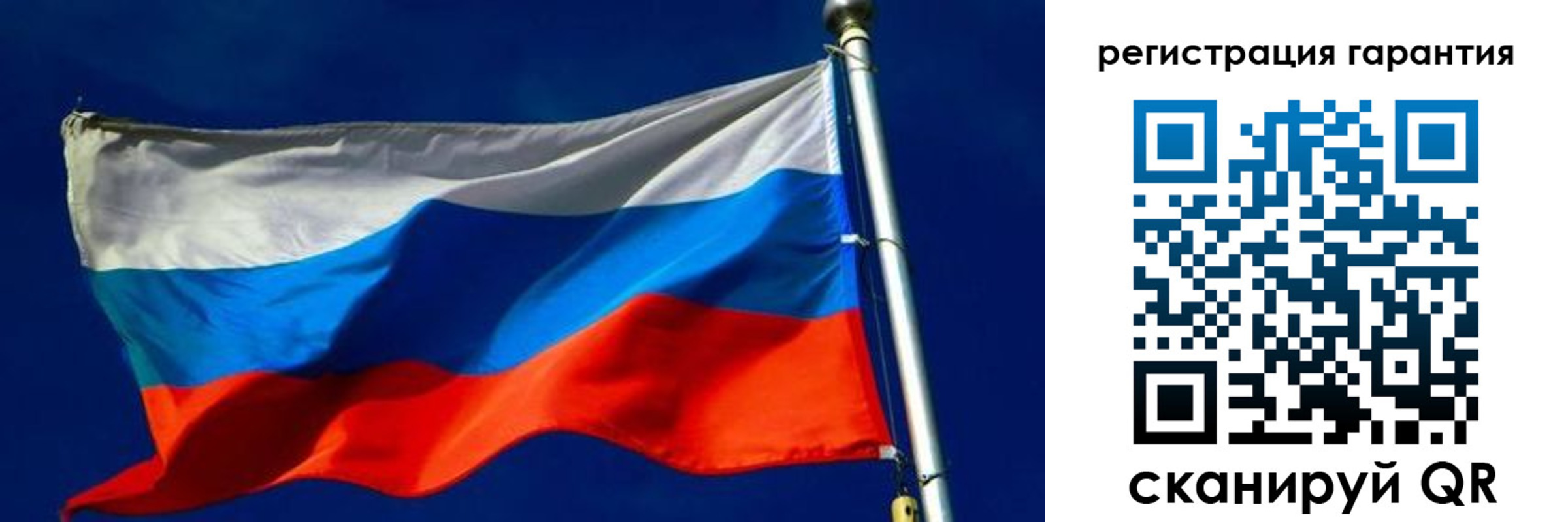 временная регистрация гарантия в Исилькуле