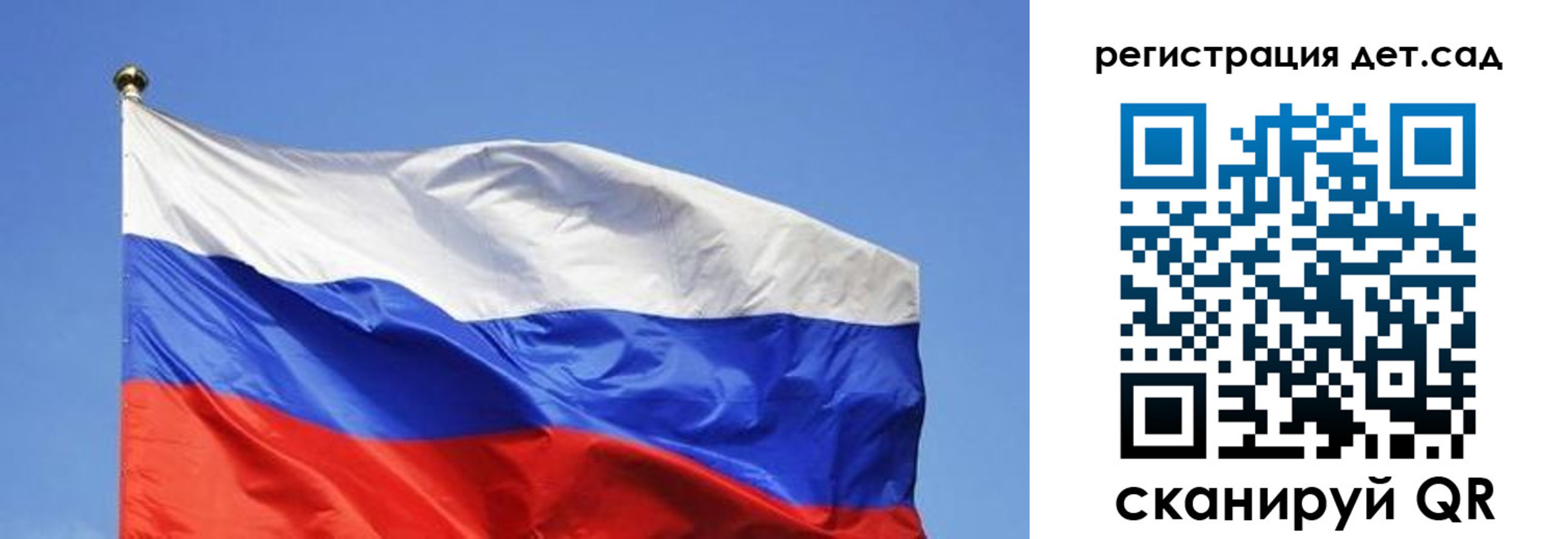 прописка для школы в Исилькуле