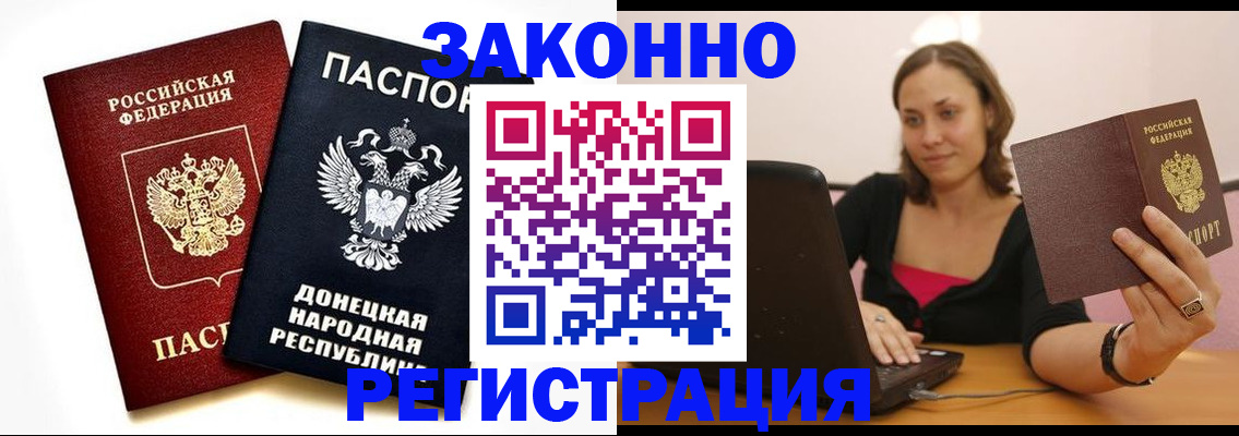 временная регистрация собственник в Исилькуле