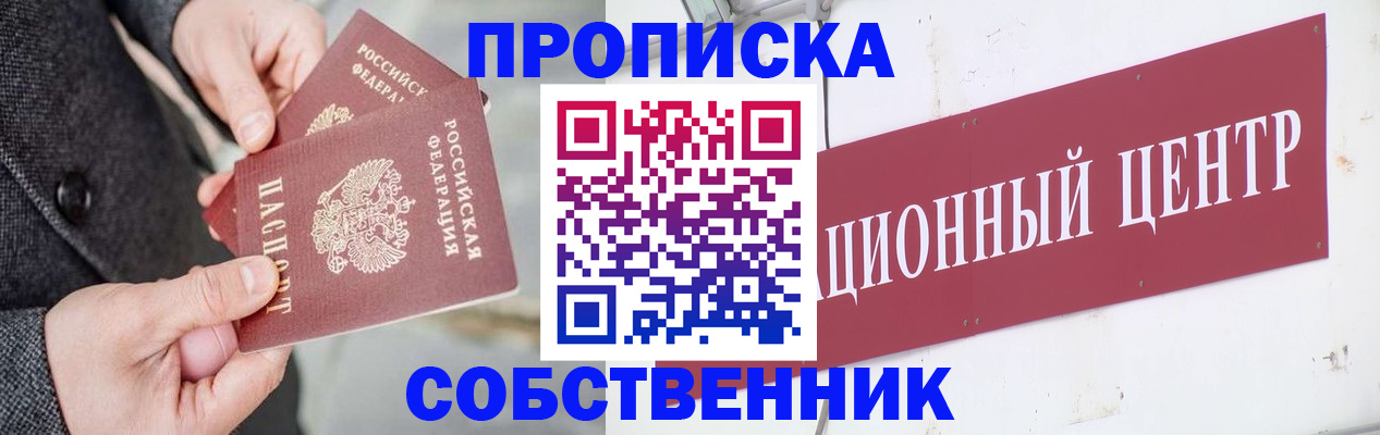 регистрация для дет. сада в Исилькуле