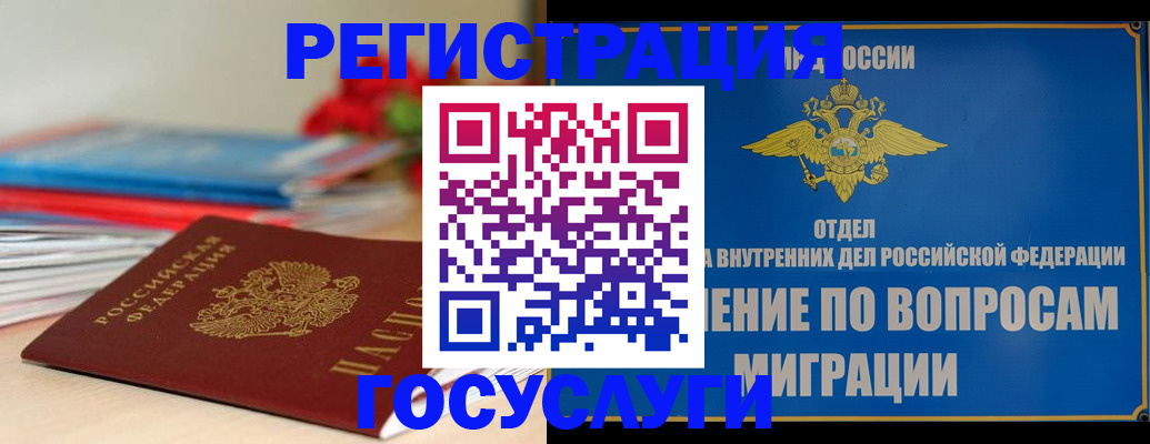 регистрация для дет. сада в Исилькуле